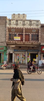 Commercial Property For Sale