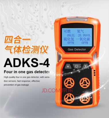 Gas Detector Multi Gas Detector 4 in 1 Gas Detector