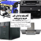 We Sale & Purchase window A/C