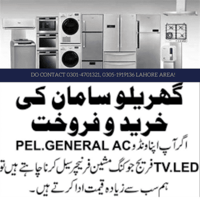 We Sale & Purchase window A/C