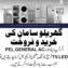 We Sale & Purchase window A/C