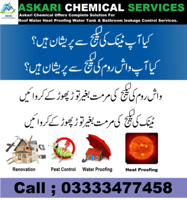 Roof Waterproofing Roof Heat Bathroom Water Tank Leakage Control Services