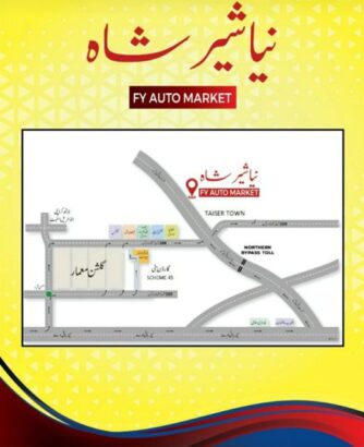 Game Changer Project – New Sher Shah launched M-10 , Karachi