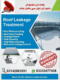 Roof Waterproofing Roof Heat Bathroom Water Tank Leakage Control Services
