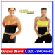 Hot Shaper Belly Belt Black In All Pakistan