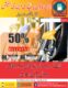 EASY PETROL PUMP AND CNG STATION SOFTWARE FIRST TIME IN URDU AVAILABLE