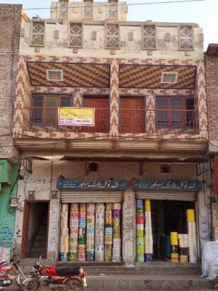 کمرشل پراپرٹی برائے فروخت