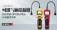 Gas Leak Detector LEL Gas Detector Combustible Gas Leak Detector