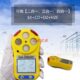 Multi Gas Detector LEL Meter