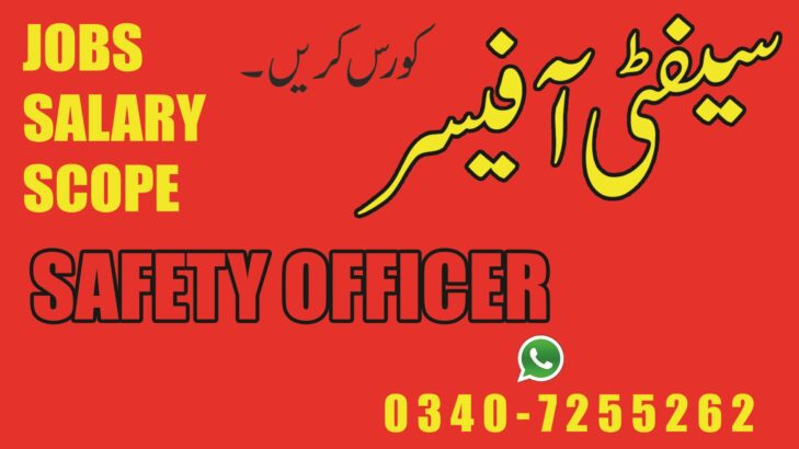 Safety Officer Diploma Course in Multan
