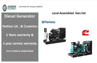 PERKINS UK DIESEL GENERATOR 20KVA WITH CANOPY