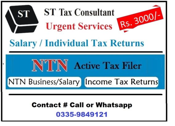 INCOME TAX RETURN FILE (SAME DAY BECOME FILER