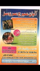 Ayaan Marriage Services