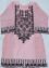 Fancy and Embroidered winter Shirts and Frocks only for Rs.999/-