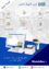 Cloud Point of Sale Software sale