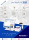 Cloud Point of Sale Software sale