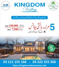 Kingdom Valley Islamabad,5 marla plots for sale