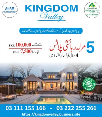 Kingdom Valley Islamabad,5 marla plots for sale