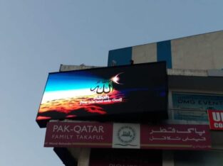Ali SMD Advertising Screen