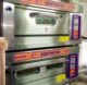 Pizza Oven Southstar 5ft.commercial restaurant equipment