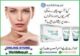 Fair Look Lotion In Pakistan