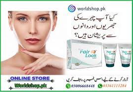 Fair Look Lotion In Pakistan