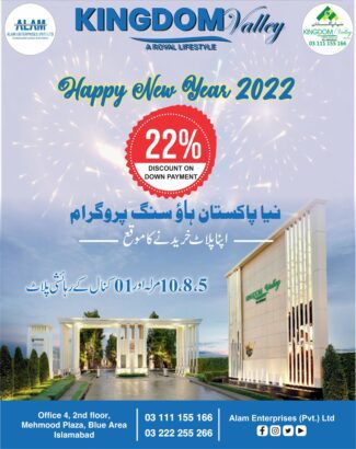 kingdom valley new year offer