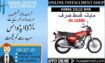 Honda Cd70 | Cg125 Motor Cycle On Easy Monthly Installments