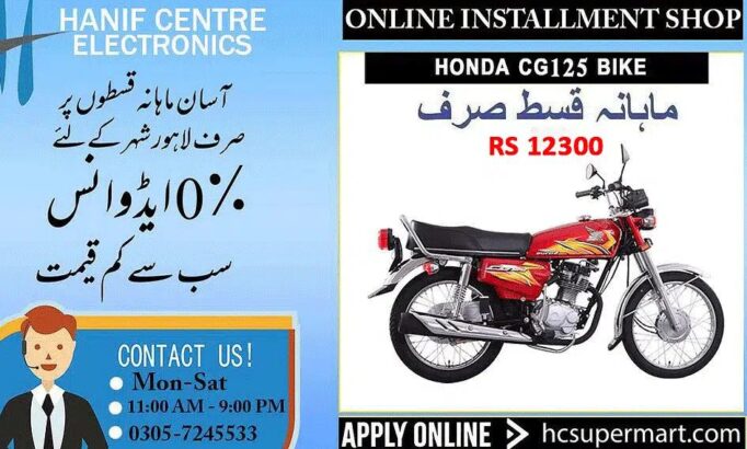 Honda Cd70 | Cg125 Motor Cycle On Easy Monthly Installments