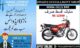Honda Cd70 | Cg125 Motor Cycle On Easy Monthly Installments