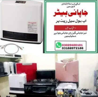 Japanese Hybrid Room Heater Ranni Osaka Nd Instant Geyser All Variety