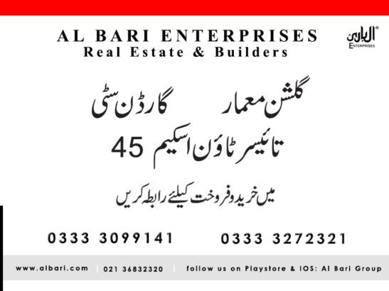 Deals in Garden City, Gulshan-E-Maymar & Taiser Town