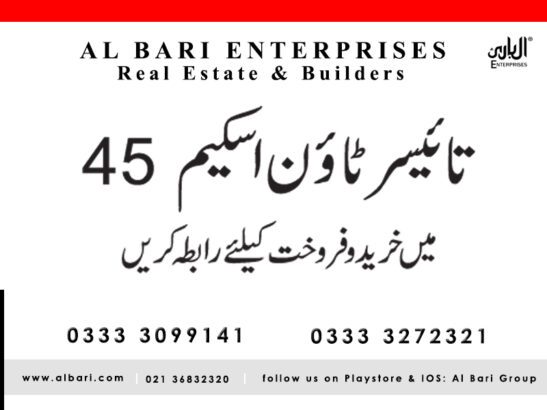 Deals in Garden City, Gulshan-E-Maymar & Taiser Town
