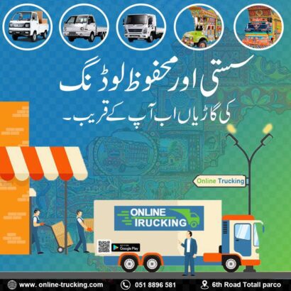 Online Trucking Provide a Trucking platform