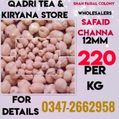 White Kabuli Channa 12mm