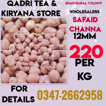 White Kabuli Channa 12mm