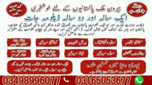 AC technician Diploma 1/2 year