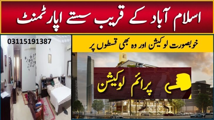 flat for sale in Islamabad