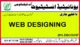 WEB DESIGNING COURSE IN RAWALPINDI