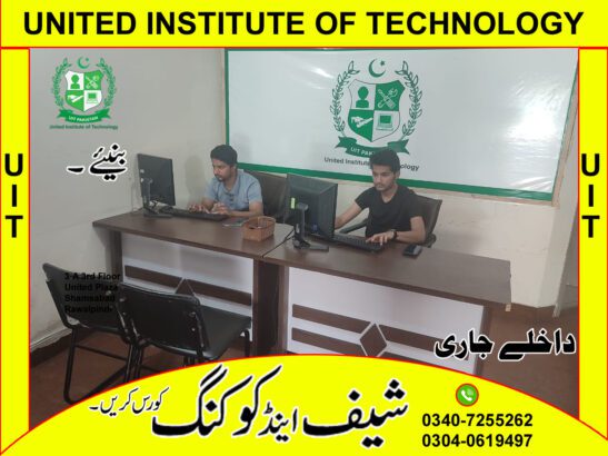 Chef & Cooking Course In Rawalpindi Islamabad