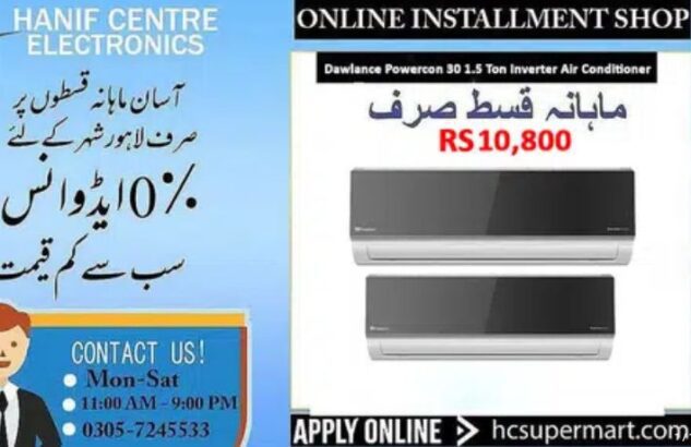 AC ON INSTALLMENTS.DAWLANCE DC INVERTER AC 1.5 TON