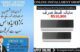 AC ON INSTALLMENTS.DAWLANCE DC INVERTER AC 1.5 TON
