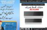 AC ON INSTALLMENTS.DAWLANCE DC INVERTER AC 1.5 TON