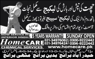 Roof Waterproofing Services dha