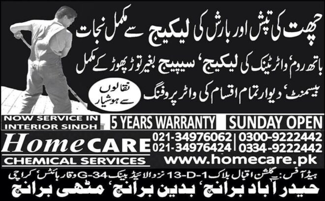 Roof Waterproofing Services dha