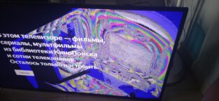 LCD LED TV SCREEN REPAIR