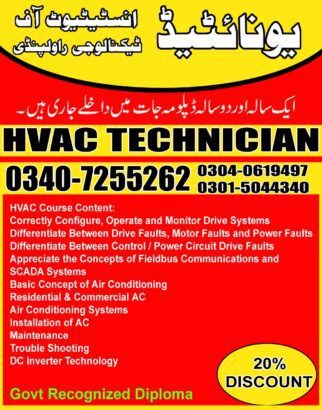 Ac Technician Course In Rawalpindi Pakistan