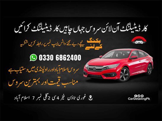 Best Car Detailing Home Service in Islamabad And Rawalpindi