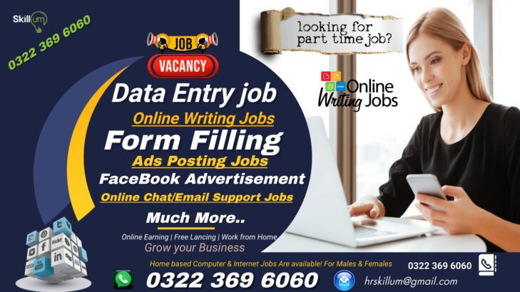 Home based Computer online Jobs Are available