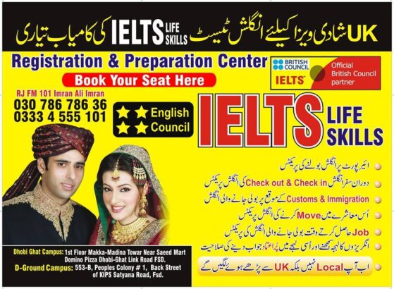 IELTS Life Skills UK Spouse Visa Course A1 in 15 days only